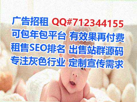 武强供卵供应链有限公司